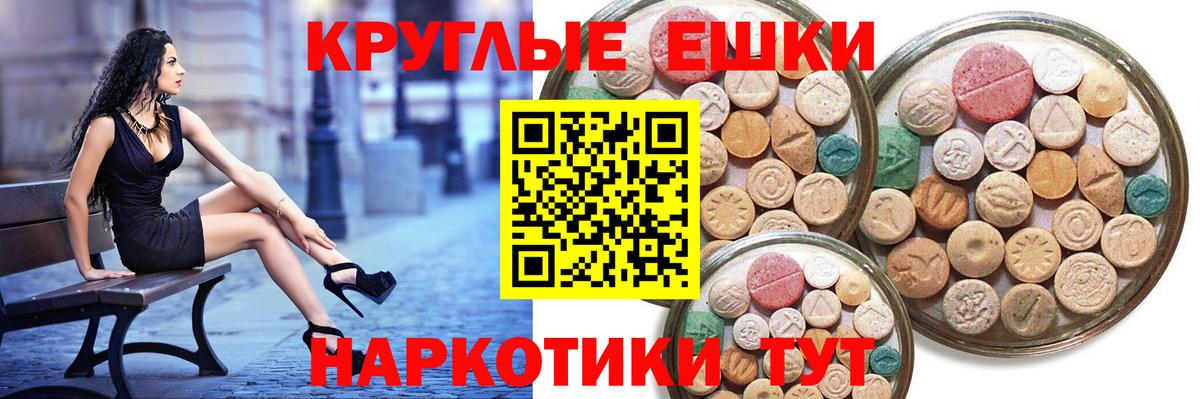 Будённовск  ЭКСТАЗИ  сайты даркнета клад  Экстази 280 MDMA  Ecstasy 280мг  Вход с VPN 