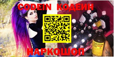 мескалин Можайск