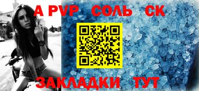 мескалин Можайск