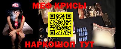 бутират Моздок