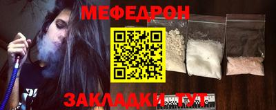 стафф Можга