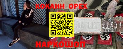стафф Можга