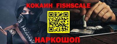 мескалин Можайск