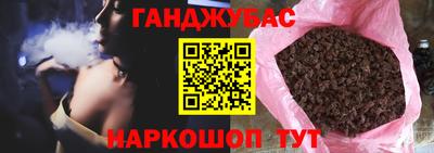 мескалин Можайск
