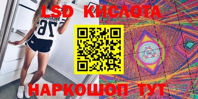 бутират Моздок