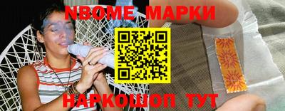 стафф Можга