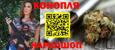 мескалин Можайск