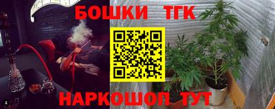 стафф Можга