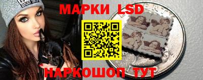 мескалин Можайск