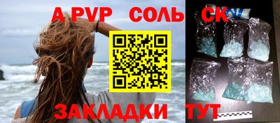 бутират Моздок
