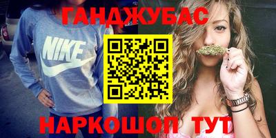 стафф Можга