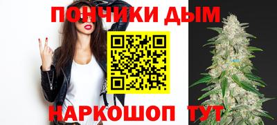 бутират Моздок