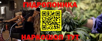 бутират Моздок