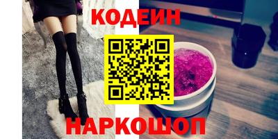 бутират Моздок