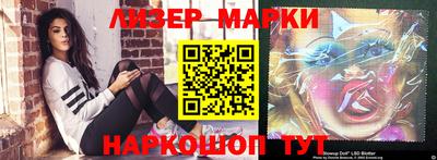 стафф Можга
