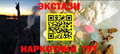 мескалин Можайск