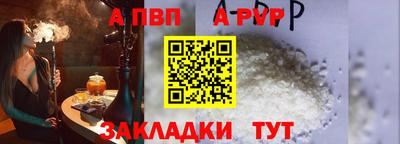 бутират Моздок