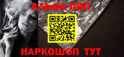 бутират Моздок