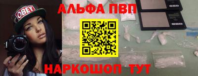 мескалин Можайск