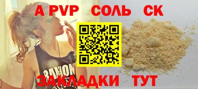 мескалин Можайск