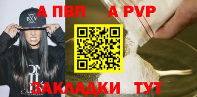 стафф Можга