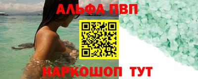 бутират Моздок