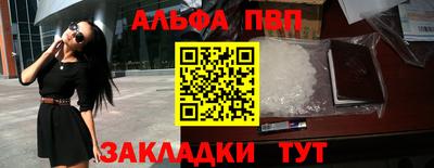 стафф Можга