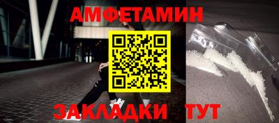 мескалин Можайск
