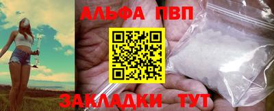 бутират Моздок