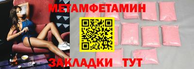 бутират Моздок