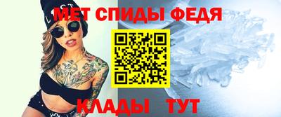 бутират Моздок