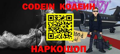 мескалин Можайск