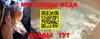 бутират Моздок