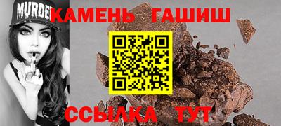 бутират Моздок