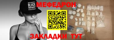 стафф Можга
