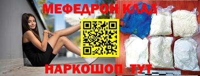 стафф Можга