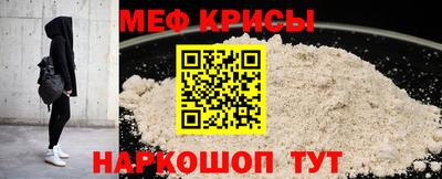 стафф Можга