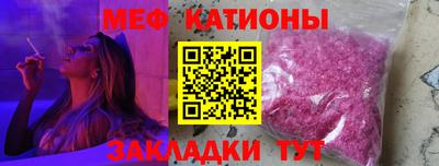 бутират Моздок