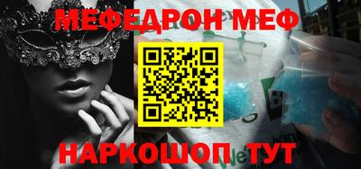 бутират Моздок