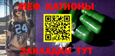 бутират Моздок