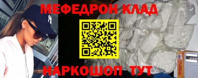 стафф Можга