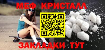 бутират Моздок