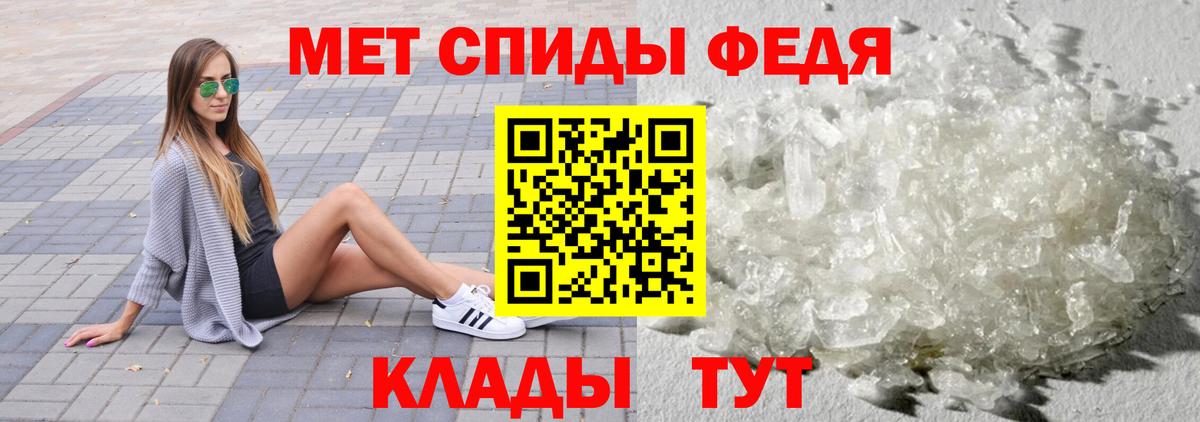 Будённовск  Метамфетамин  Вход с VPN  Первитин Methamphetamine  Первитин Methamphetamine 