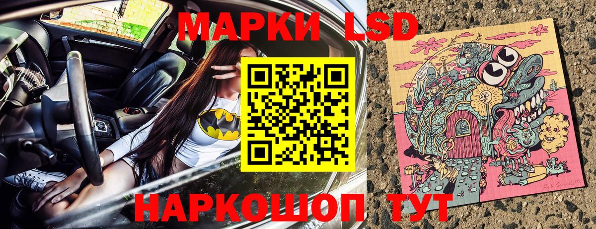 Марки 25I-NBOMe 1500мкг  где можно купить   Будённовск  Марки 25I-NBOMe 1500мкг  Вход с VPN 