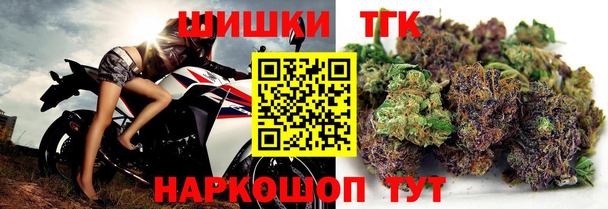 Будённовск  Марихуана тримм  Каннабис OG Kush  Вход с VPN  Шишки марихуана SATIVA & INDICA 